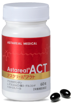 アスタリールACT
