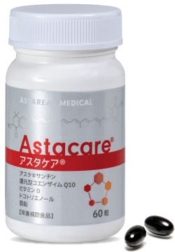 アスタケア