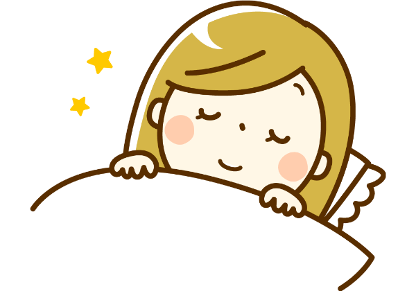 睡眠